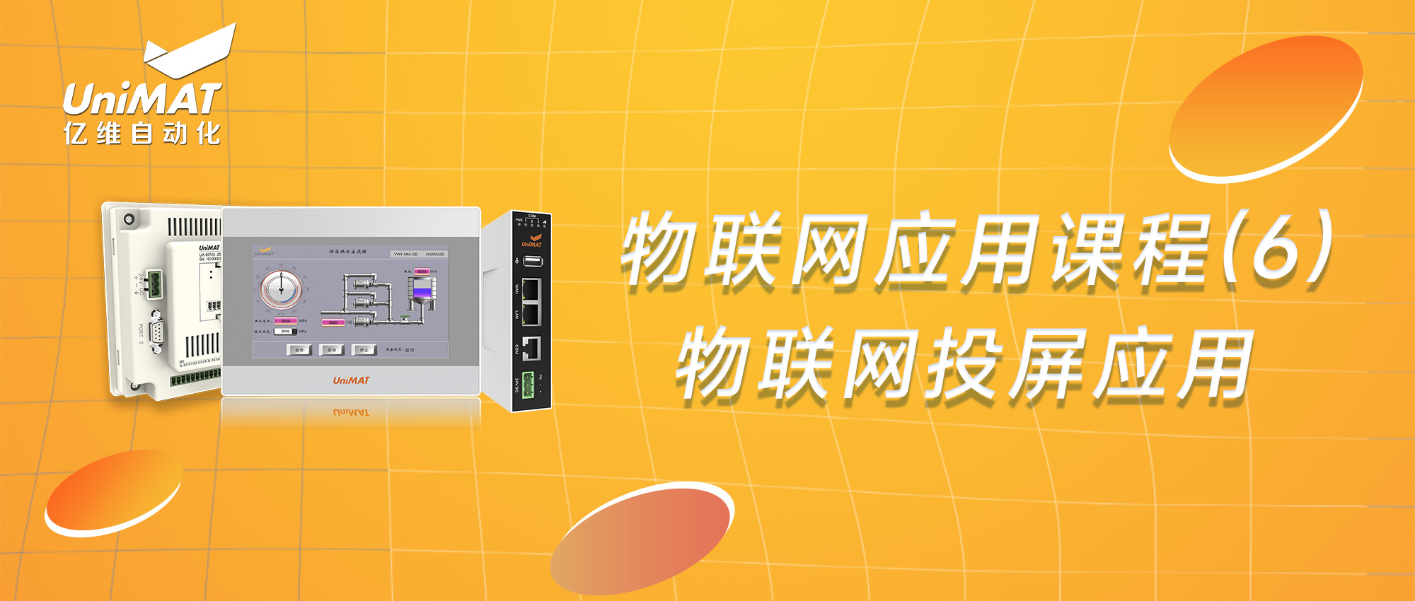 j9λӦÿγ̣6ͶӦ