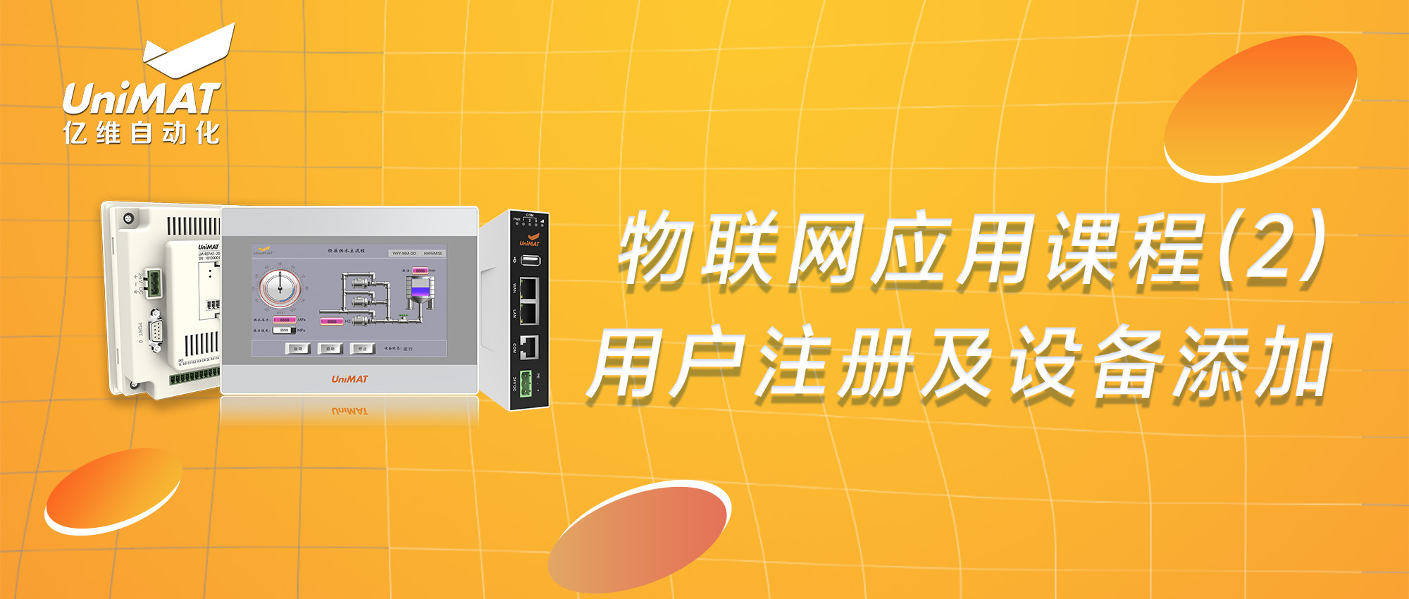 j9λӦÿγ̣2ûעἰ豸