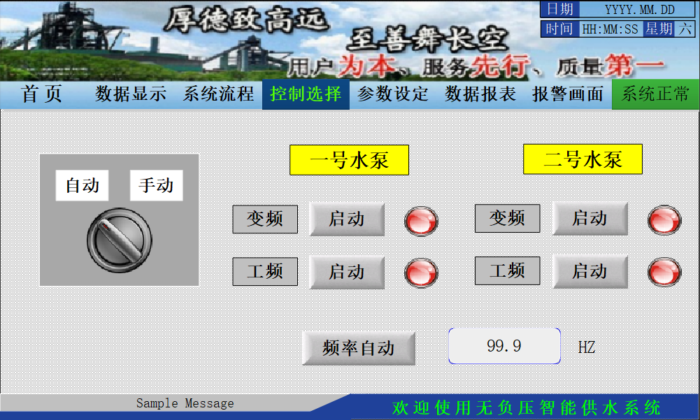 j9λSMART PLCںѹˮϵӦ.jpg